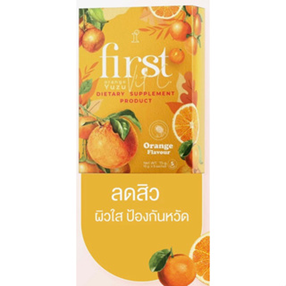 First Vit C orange yuzu เฟิร์ส วิตซีรสส้มยูซุ 1 กล่อง 7 ซอง