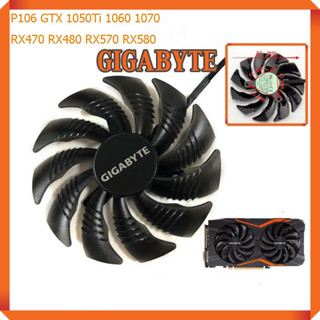 พัดลมการ์ดจอ⭕️ส่งจากไทยไม่ต้องนาน⭕️Gigabyte rx570-580 1050ti/1060/p106/1070/⭕️ถูกที่สุดตอนนี้จากประเทศ⭕️