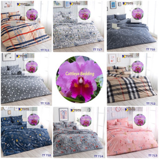 TOTO TT.(711-718) ผ้าปูที่นอน ชุด นวม +ผ้าปู ขนาด  3.5 5 6ฟุต cattleya bedding bed โตโต้ 711 712 713 714 715 716 717 718