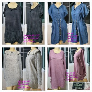 เสื้อ,เดรสมือ 2 ไซซ์ใหญ่...เราคัดมาเป็นพิเศษเพื่อคุณ