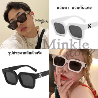 พร้อมส่ง ✅ แว่นกันแดด Offwhite แว่นแบรนด์ 📣🧡🔵✨ แว่นตา ผู้ชาย แว่นกรองแสง วินเทจ แฟชั่น สีดำ สีขาว ฟรี ซอง ผ้าเช็ดเลนส์