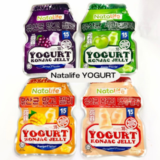 เยลลี่โยเกริ์ต Natalife Yogurt konjac jelly มี 4 รสให้เลือก ขนาด 300 กรัม