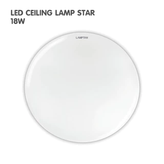 Lamptan โคมซาลาเปา LED Ceiling Lamp Star 18w 24w แสง 6500K หน้ากลม Sparkle Cover