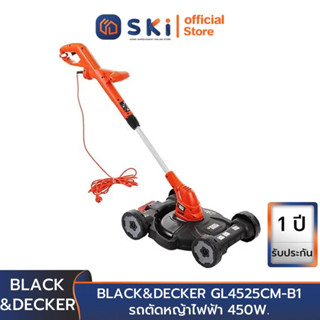 BLACK&amp;DECKER GL4525CM-B1 รถตัดหญ้าไฟฟ้า 450W. | SKI OFFICIAL