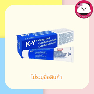 KY jelly ไม่ระบุสินค้าหน้ากล่อง มี 2 ขนาด ให้เลือก K-Y KY Gel เควาย เจลหล่อลื่น สูตรน้ำ ไม่มีสี ไม่มีกลิ่น ล้างออกง่าย