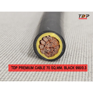 TDP PREMIUM CABLE70 SQ.MM. สายเชื่อม สายแบตเตอรี่