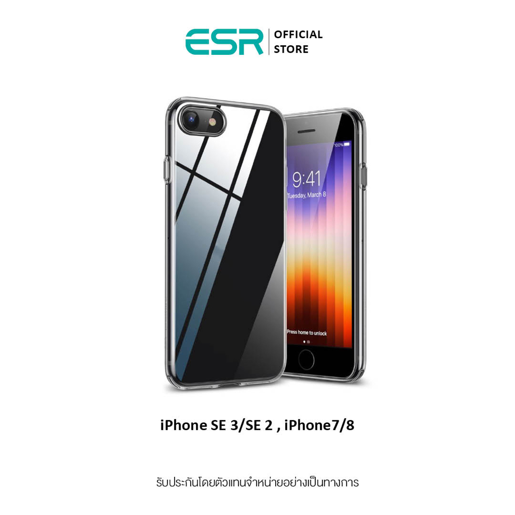 ESR Project Zero Case for iPhone SE 3/SE 2/8 เคสไอโฟน เคสใส