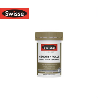 Swisse Ultiboost Memory + Focus 50 Tablets