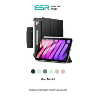 ESR Ascend Trifold Case for iPad Mini  เคสไอแพด เคสน้ำหนักเบา