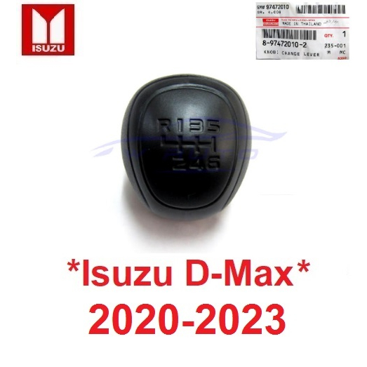 แท้ศูนย์ หัวคันเกียร์ 6 ระดับ สีดำ Isuzu D-max DMAX 2020 - 2023 หัวเกียร์ ดีแม็กซ์  อีซูซุ ดีแม็ค ดี