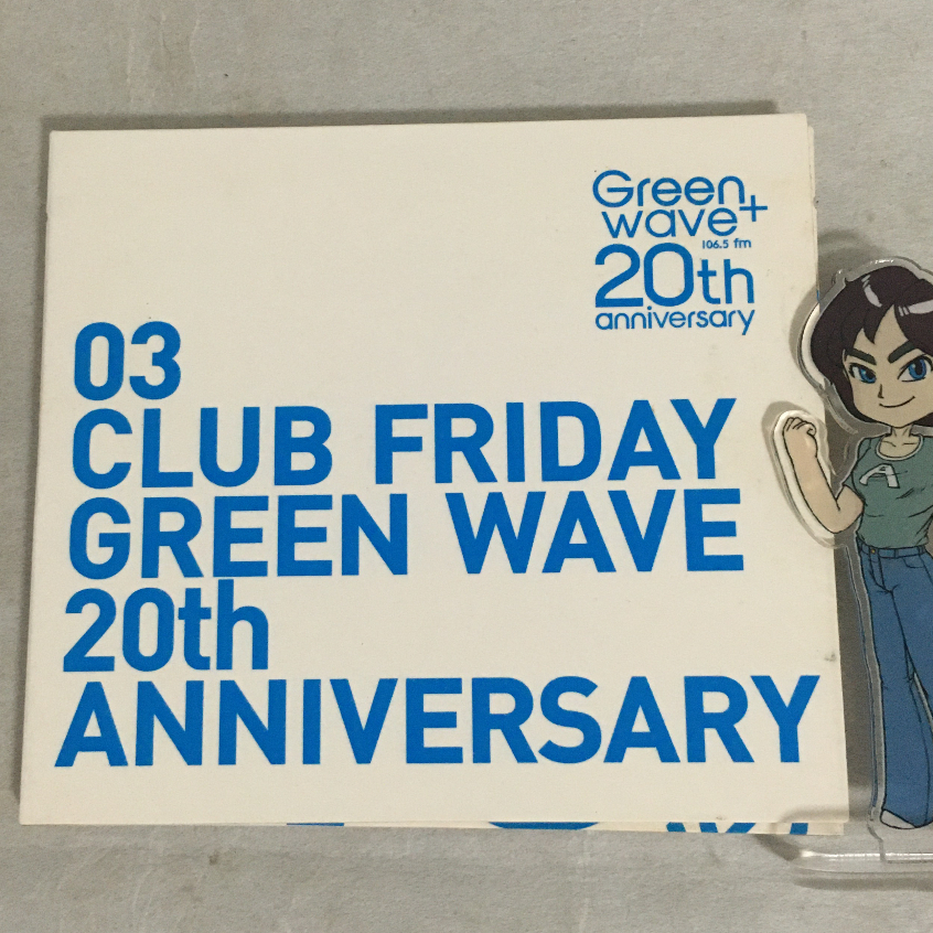 (มือสอง) CD เพลง (ปกเจาะ) CLUB FRIDAY GREEN WAVE 20th ANNIVERSARY (2553) ลิขสิทธิ์แท้