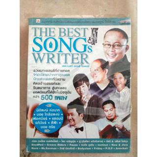 หนังสือเพลง THE BEST SONGS WRITER