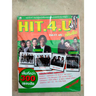 หนังสือเพลง HIT.4.U VOL.11