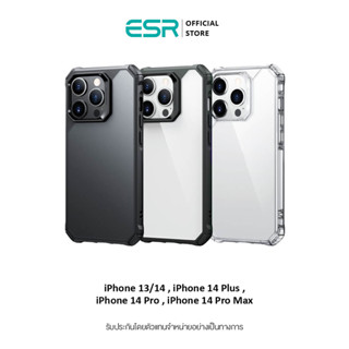 ESR Air Armor Case เคสไอโฟน เคสมือถือ เคสโทรศัพท์