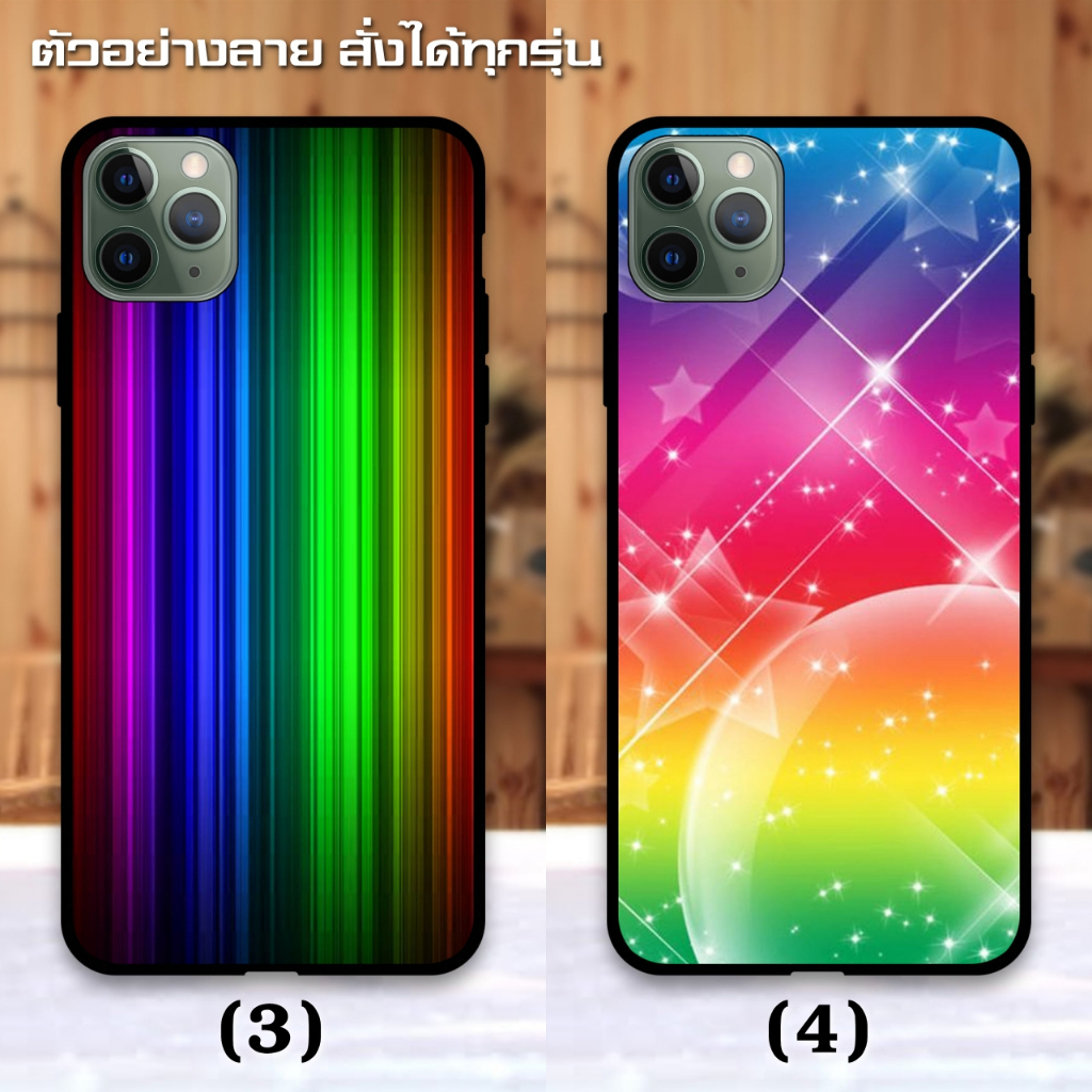 Samsung J7 M10 M11 M31 M52 Case เคสสายรุ้ง