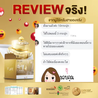 [ส่งฟรี+พร้อมส่ง] Serum Hayeong เซรั่มฮายอง ของแท้จากโรงงาน ✅รักษาฝ้า หน้าใส เซรั่ม Nano ลดฝ้า กระ สิว ผิวคล้ำหมอง