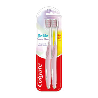 COLGATE คอลเกต แปรงสีฟัน เจนเทิล คอมฟอร์ท คลีน (แพ็คคู่)