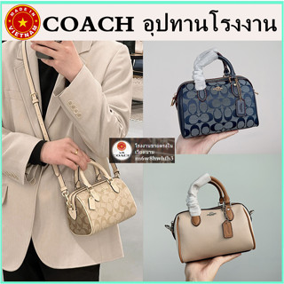 (จัดส่งฟรี) ของแท้ 100% COACH Rowan กระเป๋ามินิบอสตันบัคเก็ต กระเป๋าหมอน