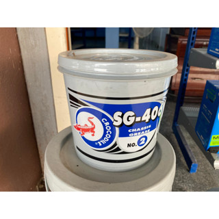 จาระบี ตราจระเข้ จารบี จระเข้น้ำเงิน SG-406 No.2 เบอร์2 ขนาด 2kg.