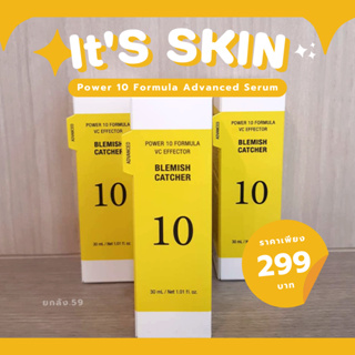 (พร้อมส่ง/แท้) ItS SKIN Power 10 Formula Advanced Serum I Blemish Catcher 30ml