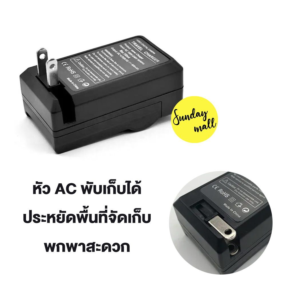 แท่นชาร์จ NP-F550/F570/F750/F770/F950/F970 Battery Travel Charger for Sony NP-FM50, FM70, FM90, FM30, FM500H