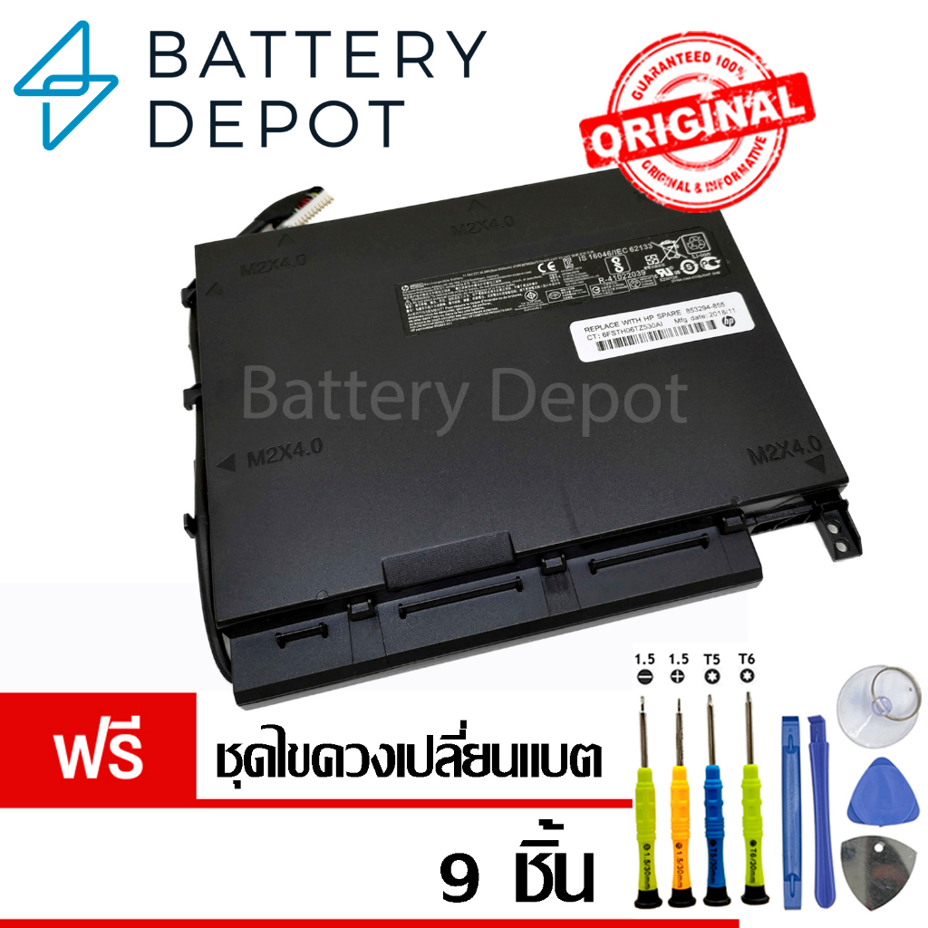 [ฟรี ไขควง] HP แบตเตอรี่ ของแท้ PF06XL (สำหรับ HP Omen 17 ปี2016, HP Omen 17-w202TX, Omen 17-W, 17-W
