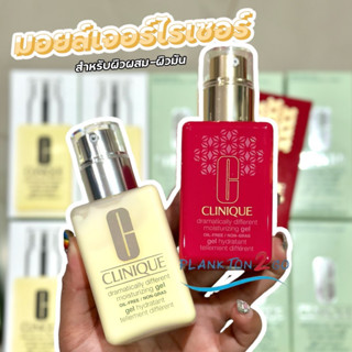 สูตรเจล มอยซ์เจอไรเซอร์ Clinique Dramatically Different Oil Free Gel Limited Edition 125ml , 200ml (สำหรับผิวผสม-ผิวมัน)