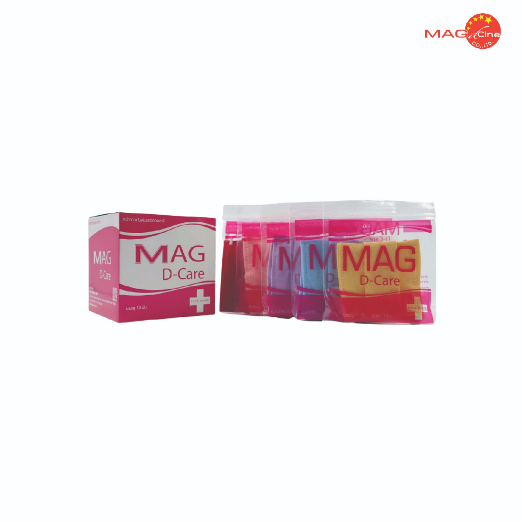 หน้ากากอนามัยแบบผ้า MAG D CARE MASK หน้ากากผ้าปิดจมูกกันฝุ่นละออง คละสี