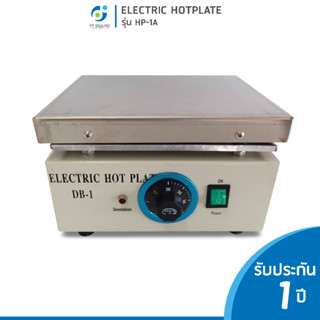 เตาให้ความร้อน Electric Hotplate รุ่น HP-1A ทำอุณหภูมิได้สูงสุด 200 องศา