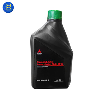 น้ำมันเกียร์  MITSUBISHI แท้ห้างจากผู้ผลิตรถยนต์ MITSUBISHIATF(1L)  (MSC99033T)