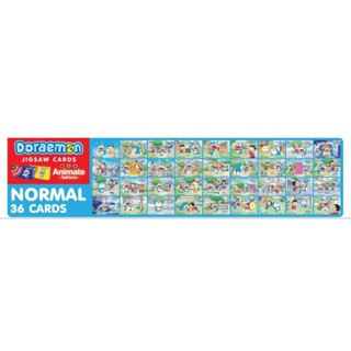 จิ๊กซอร์ โดราเอม่อน Doraemon Jigsaw cards ระดับ N