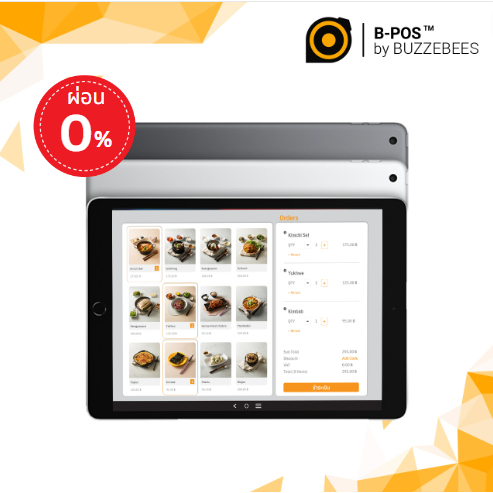 [ผ่อน0%] ระบบจัดการร้าน B-POS ใช้งานบน Apple iPad 10.2-inch ฟรีซอฟต์แวร์