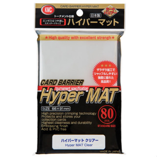 KMC Card Barrier Hyper MAT Clear Sleeves (80 ซอง/1 แพ็ค) ขนาดซอง 66x91mm ซองใส่การ์ด Standard Size