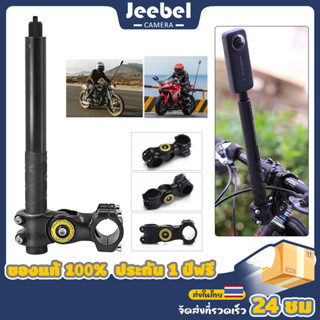 โลหะ ที่ยึดกล้อง สำหรับติดมอเตอร์ไซด์ Bike Bicycle Mount Holder ขายึดกล้องติดรถมอเตอร์ไซค์จักรยาน Motor Handlebar Bracke