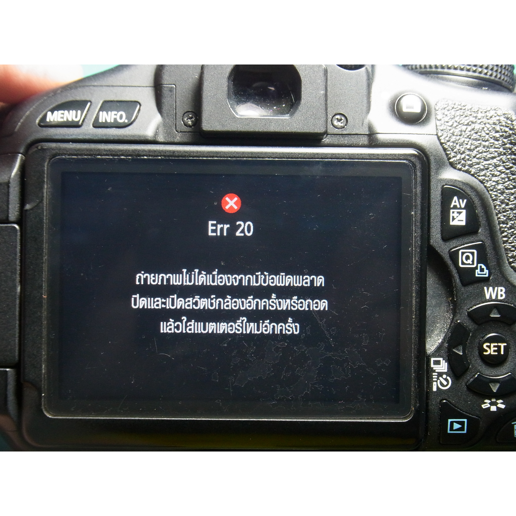 ซ่อมกล้อง Canon 500D 550D 600D 700D 750D ขึ้น  ERR20