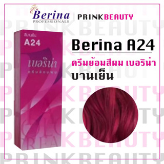 (1กล่อง) เบอริน่า ครีมย้อมสีผม สีบานเย็น Berina A24