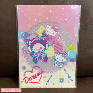 แฟ้ม A4 Sanrio x Ojamajo Doremi (Limited) แม่มดน้อยโดเรมี แบบ Hello Kitty x Doremi สีชมพู