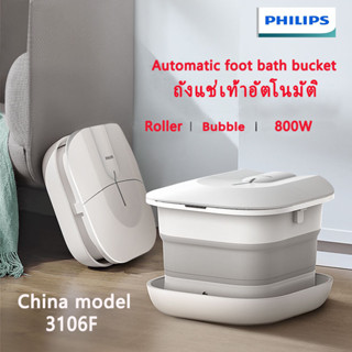 PHILIPS Folding Anti-leakage protection hot water foot washer foot wash bath basin bucket foot spa 3106F