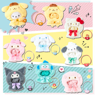 ชุดตุ๊กตา Sanrio Enjoy Idol