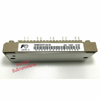 ￼โมดูล 7MBR25VP120-50 IGBT module Fuji Electric 1200V 25A