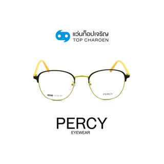 PERCY แว่นสายตาทรงเหลี่ยม 24001-C2 size 50 By ท็อปเจริญ