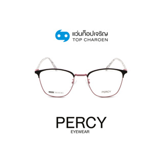 PERCY แว่นสายตาทรงเหลี่ยม 24005-C5 size 50 By ท็อปเจริญ