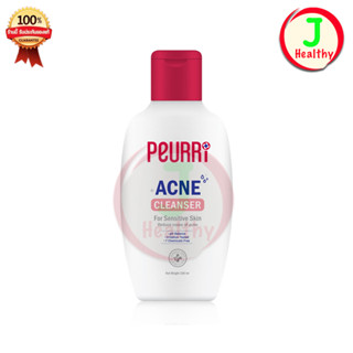 Peurri Clear All Acne Cleanser (100 ml) เจลล้างหน้า เพียวรี ควบคุมความมัน ลดสิวอุดตัน