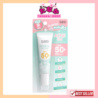 (1หลอด) Sasi Acne Sol Comfort Sunscreen​ SPF 50+ PA++++ (15ml) ศศิ แอคเน่ โซล คอมฟอร์ท ซันสกรีน #กันแดด