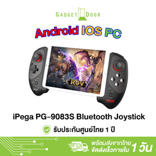 Ipega PG-9083S จอยสติ๊กควบคุมเกม บลูทูธไร้สาย สําหรับโทรศัพท์ Android IOS แท็บเล็ต PC PS4