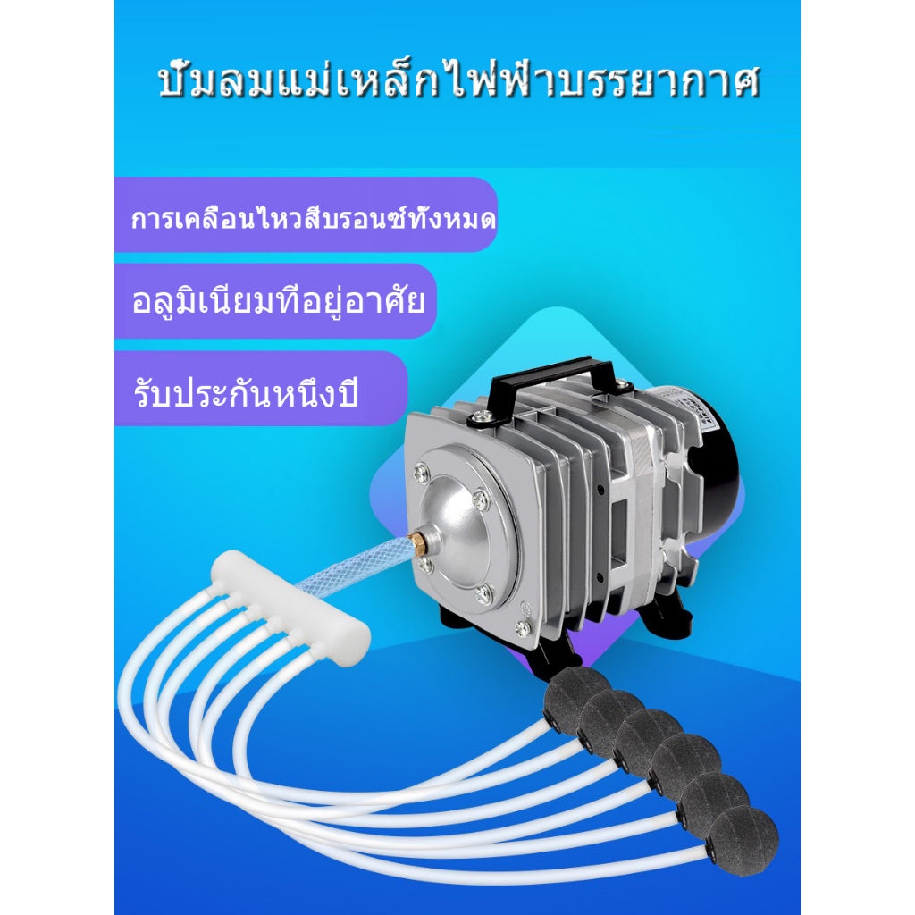 Helia ACO-208 / ACO-308 / ACO-318 พิพิธภัณฑ์สัตว์น้ําปั๊มออกซิเจนในบ่อปลาปั๊มน้ําปั๊มลมที่ใช้สําหรับปั๊มเติมอากาศกุ้ง