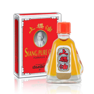 Siang Pure Oil Formula I ยาหม่องน้ำ เซียงเพียว สูตร 1 เซียงเพียวอิ๊ว 1 ขวด ขนาด 3 ML/ 7 ML / 25 ML