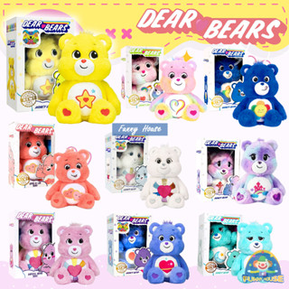 🌈Care Bears 37 ซม.🌈ตุ๊กตา ตุ๊กตาแคร์แบร์ ขนนุ่ม น่ารัก ตุ๊กตาหมี ของขวัญตุ๊กตาน่ารัก ของขวัญสำหรับเด็ก งานเกรดเอ