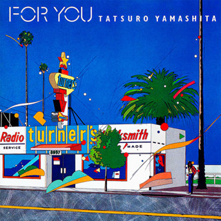 แผ่นเสียง LP Tatsuro Yamashita – For You ( Limited Edition 2023 ) แผ่นซีลญี่ปุ่น ใหม่