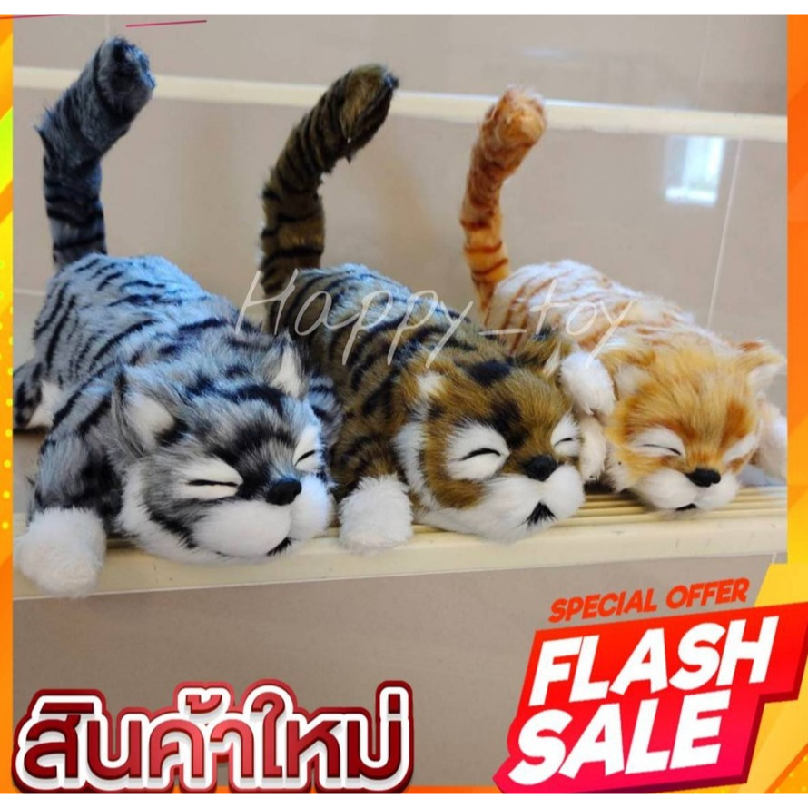 ส่งเร็ว ของเล่นเด็ก แมวปลอม แมวกลิ้งได้มีเสียง ขนไม่หลุดและไม่ระคายเคืองต่อผิวเป็นของขวัญวันเกิด ระบบใส่ถ่านส่งจากไทย